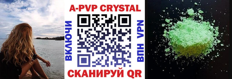 Купить Гашиш  Марихуана  A-PVP  Меф мяу мяу  Мезень
