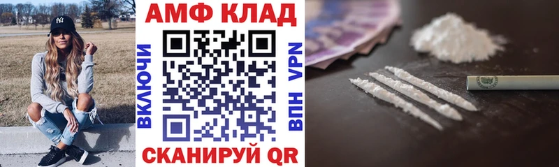 АМФЕТАМИН Premium  Купить где  Мезень 