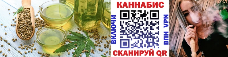 Cannafood марихуана  Купить  Мезень 