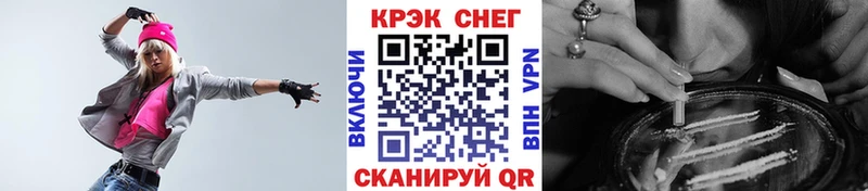 Купить закладки  Мезень  Cocaine Fish Scale 