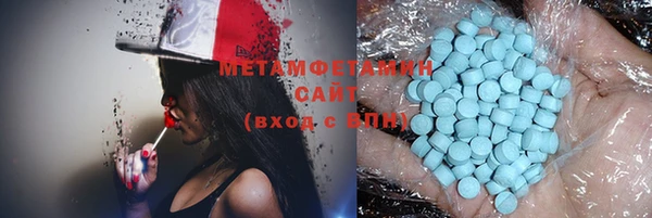 шишки Балабаново