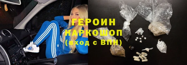 шишки Балабаново