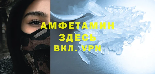 шишки Балабаново
