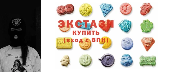 шишки Балабаново