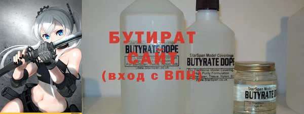 тгк Балахна