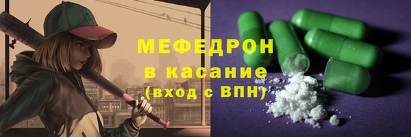 тгк Балахна