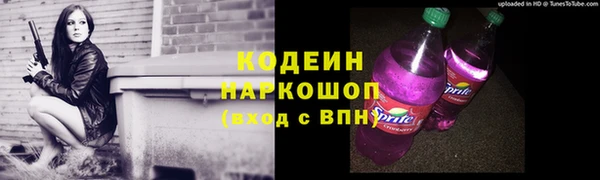 тгк Балахна