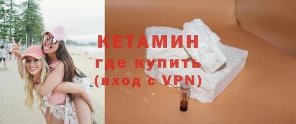 тгк Балахна