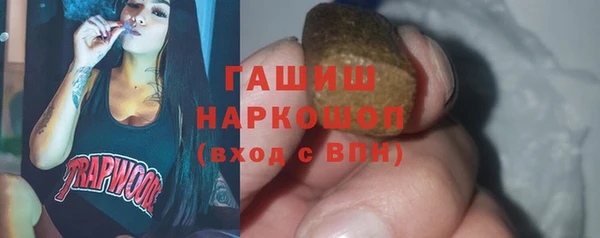 шишки Балабаново