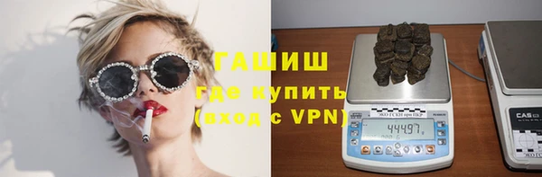 шишки Балабаново