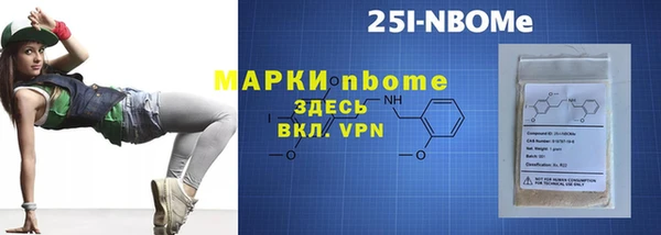 тгк Балахна
