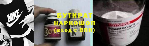 тгк Балахна