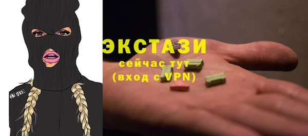 мдма Навашино