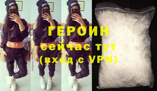 тгк Балахна