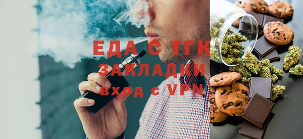 тгк Балахна