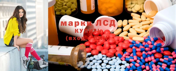 тгк Балахна