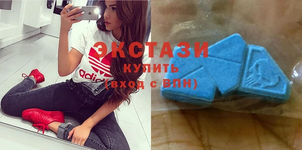 тгк Балахна