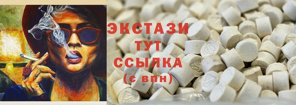 тгк Балахна