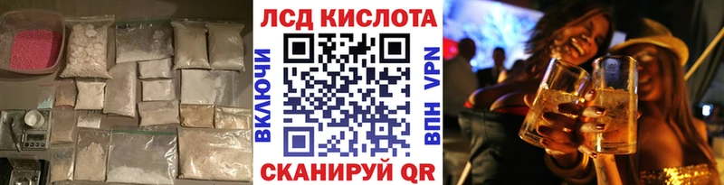Купить где  Мезень  ЛСД экстази ecstasy 