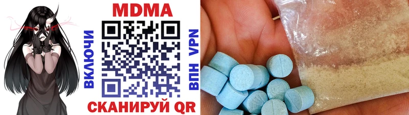 Купить где  Мезень  МДМА crystal 