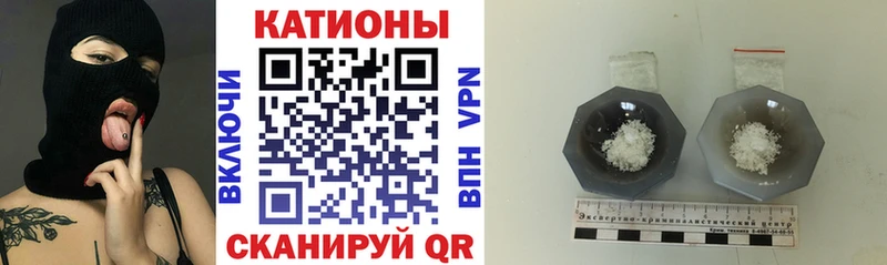 Купить где  Мезень  МЯУ-МЯУ VHQ 