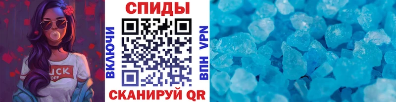 Купить  Мезень  МЕТАМФЕТАМИН кристалл 